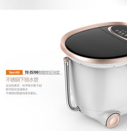 泰昌 taichang tc z5700 匠心制造 心享轻奢 全自动 智能型 足浴盆