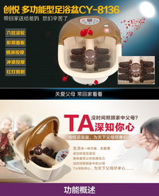 【创悦六滚轮深桶足浴盆CY-8136】深度体验 让每一次沐足都成为享受