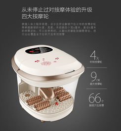 全自动加热足浴器MM 8829M 开启居家足部SPA新体验