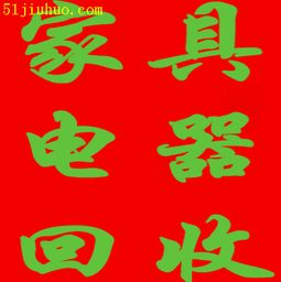 石家庄电器回收新风向 掘金足浴电器，让闲置变宝藏